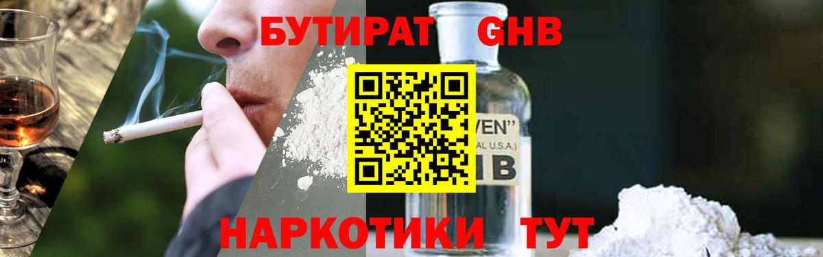 Бутират оксана  Вход с VPN  БУТИРАТ  Петрозаводск 