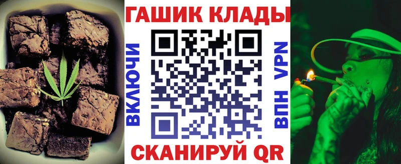 площадка формула  hydra зеркало  Петрозаводск  Еда ТГК конопля 