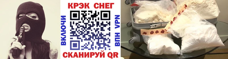 дарк нет клад  наркота  Петрозаводск  COCAIN Эквадор 