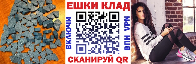 Экстази 280мг  где купить   Петрозаводск 