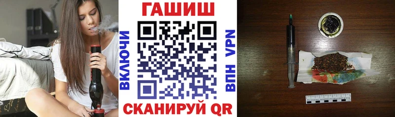 ГАШИШ убойный  где можно купить   Петрозаводск 