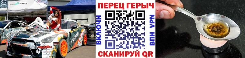 Героин VHQ  Петрозаводск 
