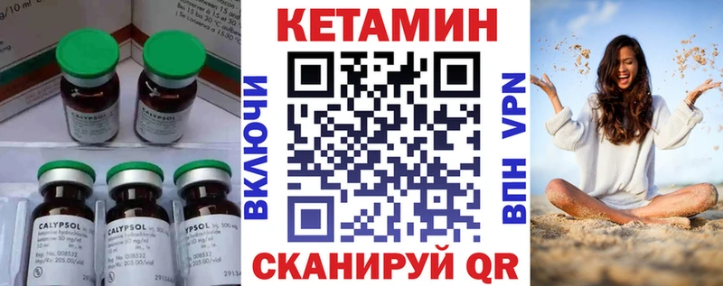 цены   Петрозаводск  Кетамин ketamine 