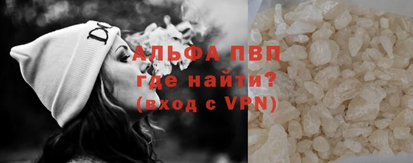 прущие крисы Осташков