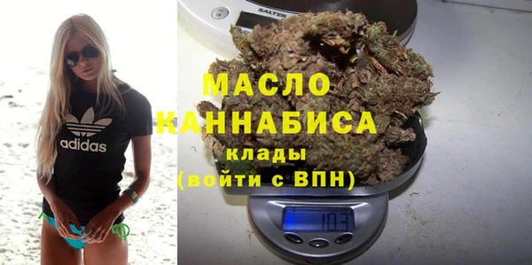 сатива Осинники