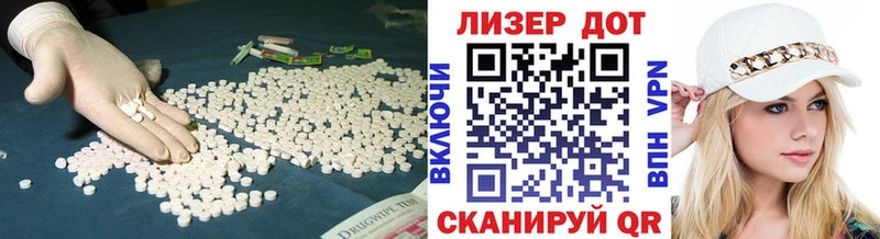 купить наркотик  Петрозаводск  ЛСД экстази ecstasy 