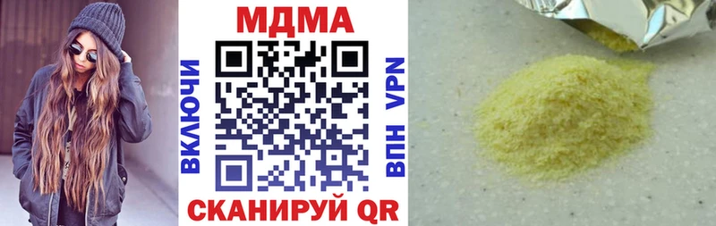 продажа наркотиков  hydra как зайти  МДМА Molly  Петрозаводск 