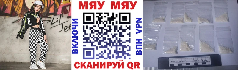 МЯУ-МЯУ 4 MMC Петрозаводск