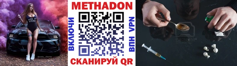 kraken что такое наркотик Петрозаводск МЕТАДОН кристалл