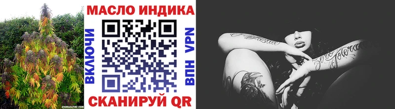 ТГК THC oil  сколько стоит  Петрозаводск 